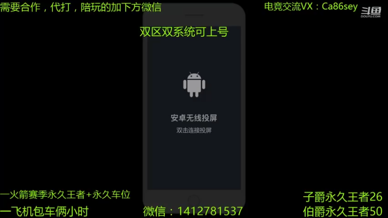 【2021-08-21 15点场】尹冷月：国一李白双区带粉上分教学，包赢