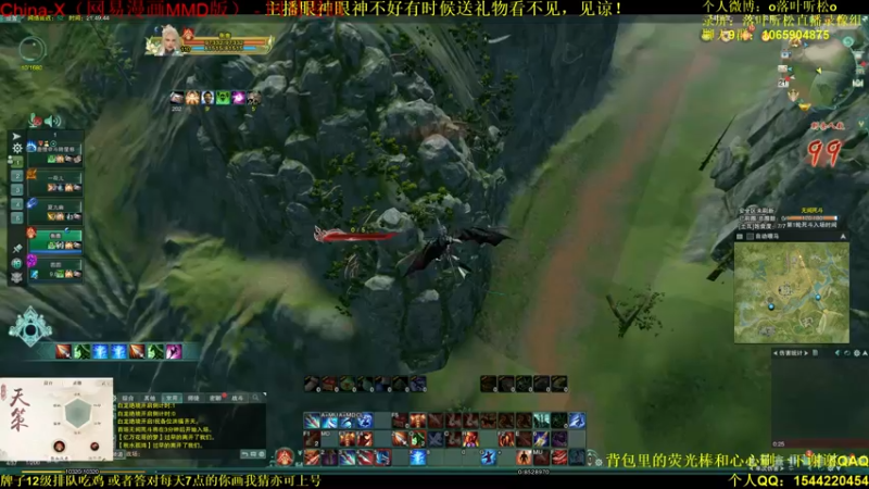 【2021-08-21 21点场】落叶听松：白龙绝境鸡贼的狗子！