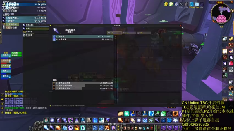 【2021-08-12 12点场】黑手丶大酋长：P2储备满级8/9,小毕业4/9