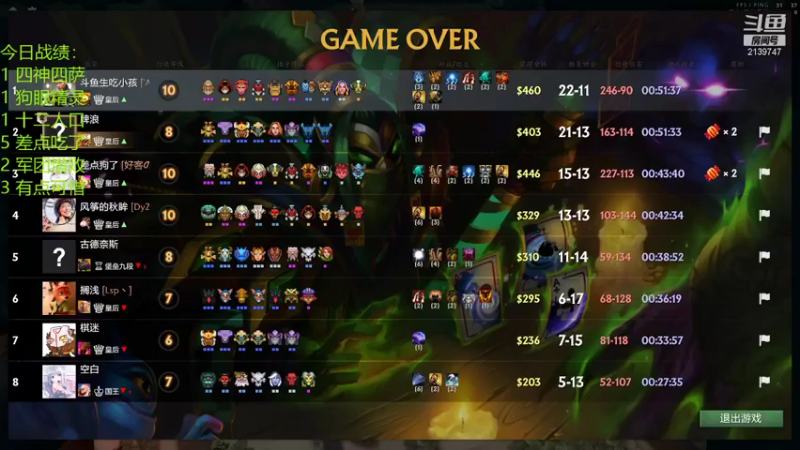 【2021-08-21 21点场】生吃小孩i：让自己快乐快乐才叫做意义~