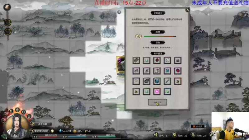 【2021-08-22 10点场】浅尝白开水：早上好！！！ 283535