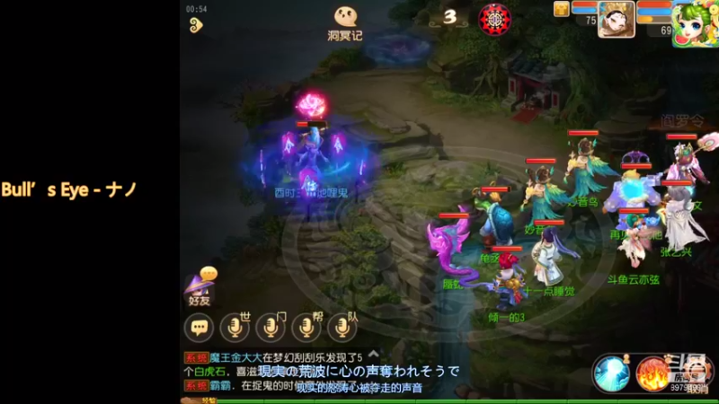 【2021-08-22 00点场】云亦弦：梦幻手游2021年依旧精彩