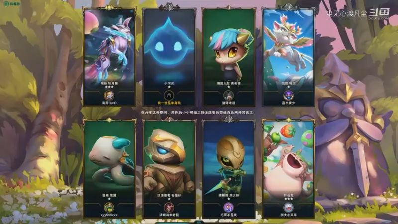 打云顶无心是真的菜鸡