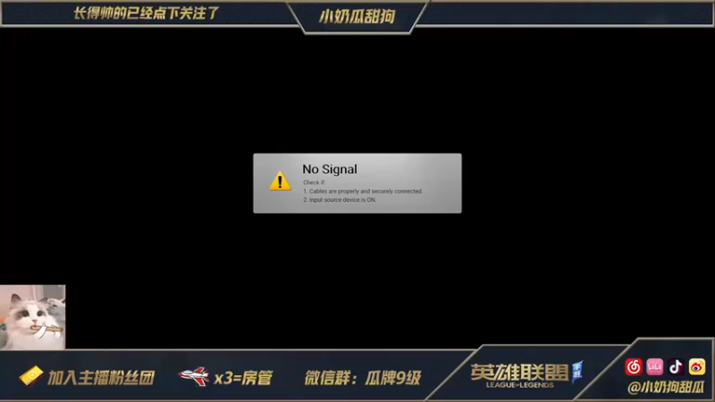 【2021-08-22 19点场】小奶狗甜瓜：甜瓜：让我玩会儿中路好嘛