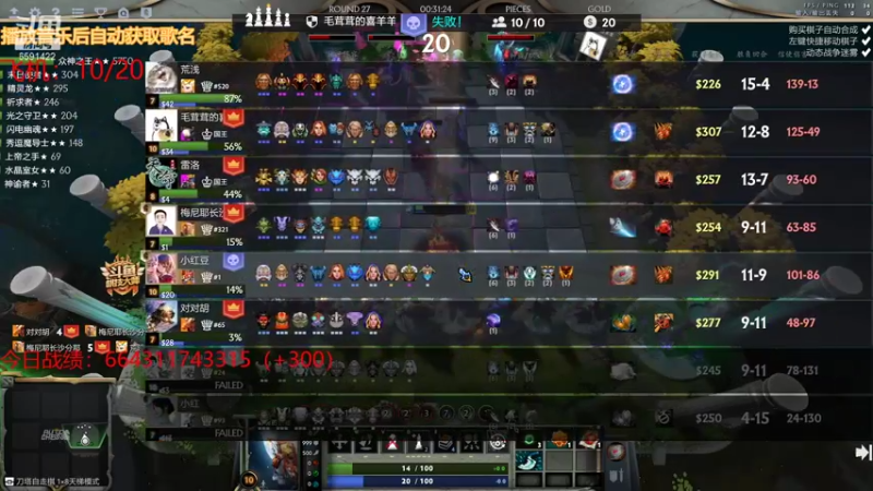 【2021-08-21 22点场】小红豆阿：周末快乐！！