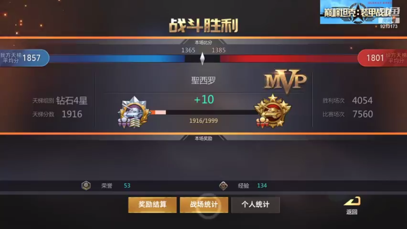 【2021-08-21 13点场】聖殿灬米兰彡：聖殿灬米兰彡