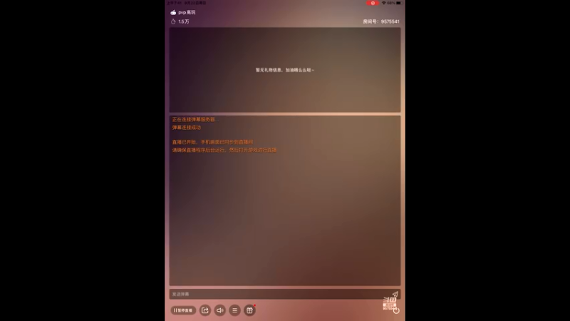 【2021-08-22 07点场】晴天冰淇淋c：恐怖三桅帆船船长莫利亚