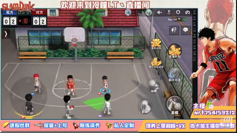 【2021-08-21 23点场】冷瞳LT丶：努力加油多学多练！