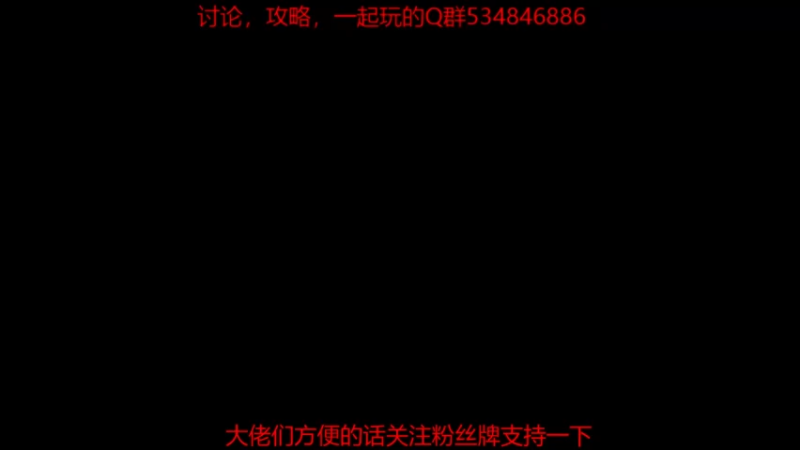 【2021-08-21 09点场】老空大：公测攻略教学一起玩
