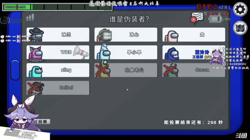 【2021-08-22 01点场】一只蓝泠：蓝泠：萌新pve导师