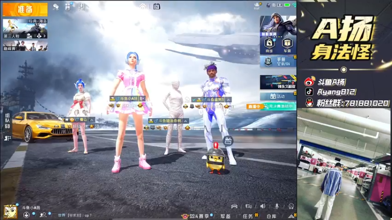 【2021-08-21 21点场】A扬丷：《4LOGO全网争霸赛》