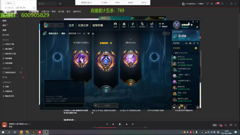 【2021-08-21 16点场】乱斗主播凌阿：十万盘大乱斗终极教学