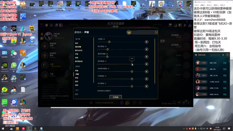 【2021-08-21 23点场】雯神：今晚的的时间是属于你们的