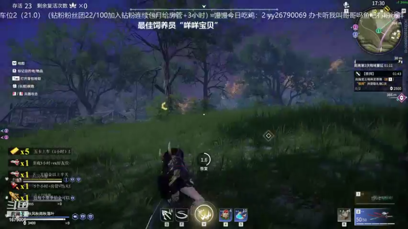 【2021-08-19 22点场】馒头超仙女哒：本周钻粉卡房管giegie们来呀