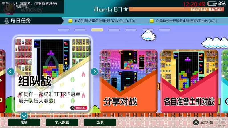 【2021-08-21 12点场】windkey：千人mugen大乱斗！格子又要满了……