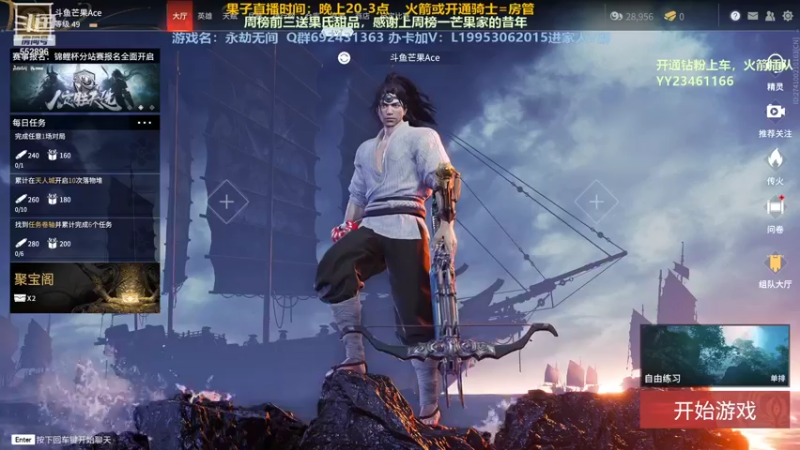 【2021-08-22 04点场】芒果Ace：【有车位】全方位守护你！