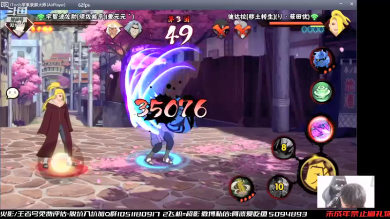 【2021-08-22 15点场】爱吃鱼的石原：石原：周末愉快