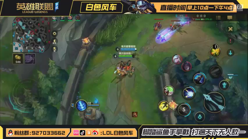 【2021-08-22 14点场】白色风车丶丶丶丶：绝活鱼人龙王冲双区王者 国服高质量中单