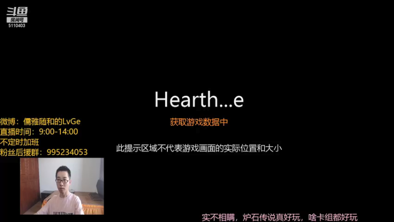 【2021-08-22 09点场】驴鸽LvGe：双倍亲密度~兄弟们记得续下牌子~