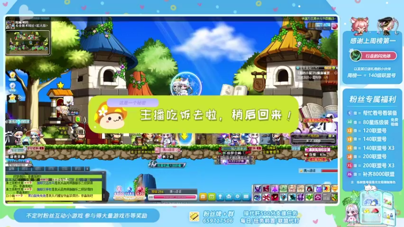 【2021-08-20 19点场】语语丷：爱唱歌的小姐姐在冒险~