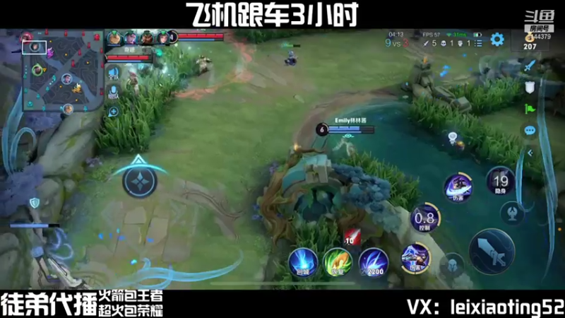 【2021-08-22 14点场】雷小婷丶：有车位微信区带粉嘎嘎乱杀