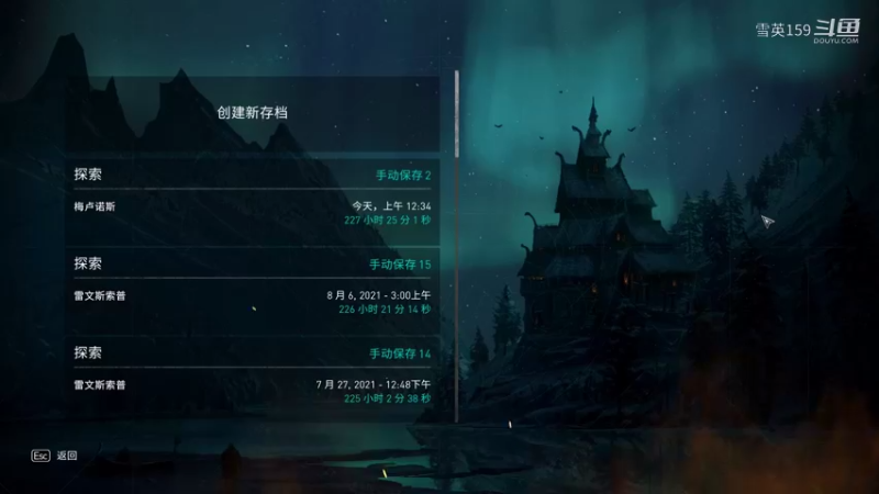 《刺客信条：英灵殿》DLC合集最低难度游戏实况解说22：围攻巴黎