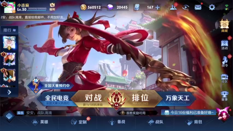 【2021-08-22 09点场】林蒙m：【林蒙】进来学技术