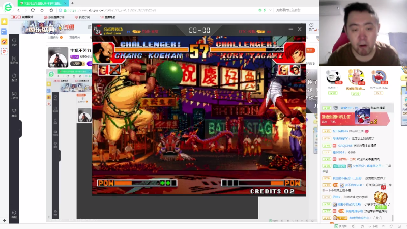 我在斗鱼看我爱吃远饭直播格斗游戏