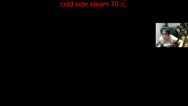 【2021-08-20 21点场】章随便先生：对马岛之鬼DLC