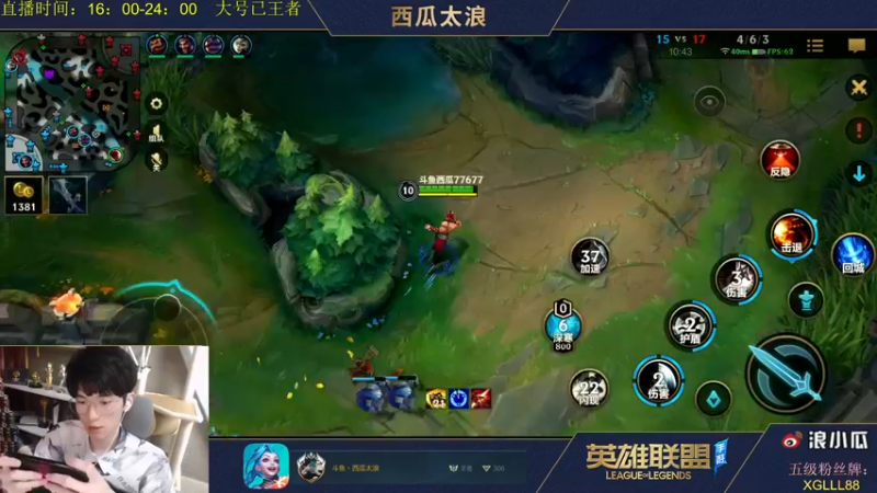 【2021-08-22 00点场】西瓜太浪xx：【翡翠1v5】深夜瞎子教学