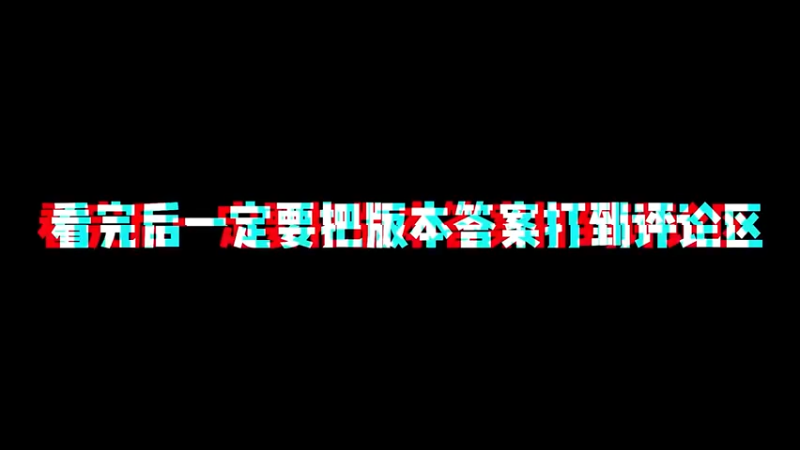 云顶之弈：难道这就是版本答案？