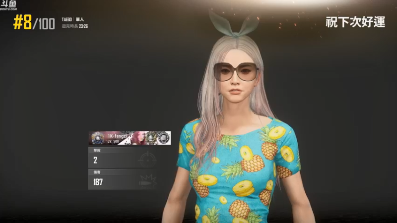 【2021-08-22 09点场】Happy丨疯子：疯子：一狙一喷走江湖