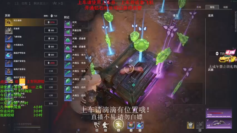 【2021-08-19 20点场】老枼头：欢迎上车！大小号随便打