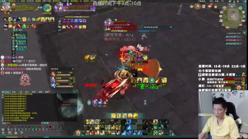 【2021-08-21 18点场】兔子队长丶：少林视角，组排吃鸡。