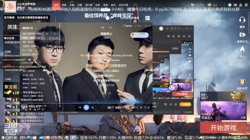 【2021-08-21 20点场】馒头超仙女哒：本周钻粉卡房管giegie们来呀