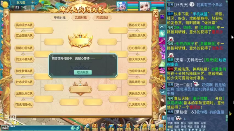 【神武豆丁gg 神武4电脑版】2021-08-22 10:20:33-2021-08-22 10:35:35