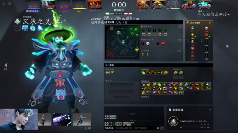【2021-08-22 07点场】清清清清倾：挑战一天上720分！
