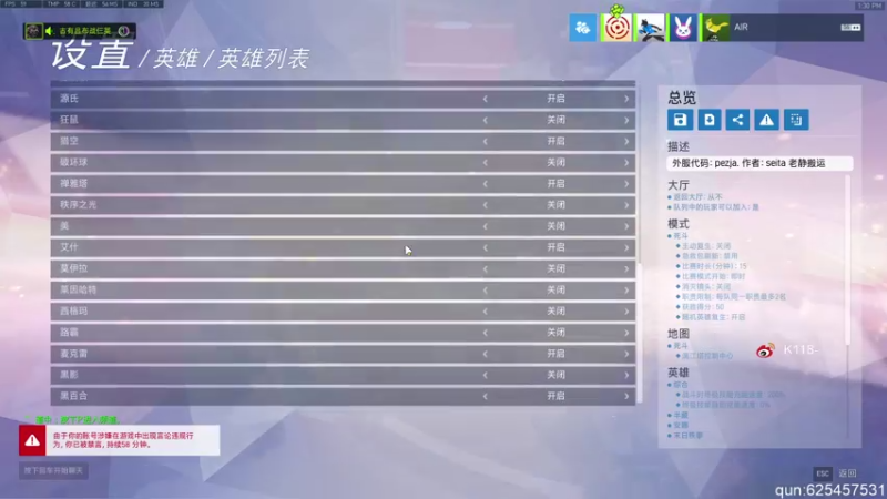 【2021-08-22 13点场】K118吗：K118：胖的跟个猪一样 你配吃晚饭吗