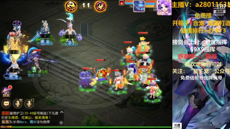 【2021-08-22 15点场】星王宠：8月新区：名动四方新区走一走