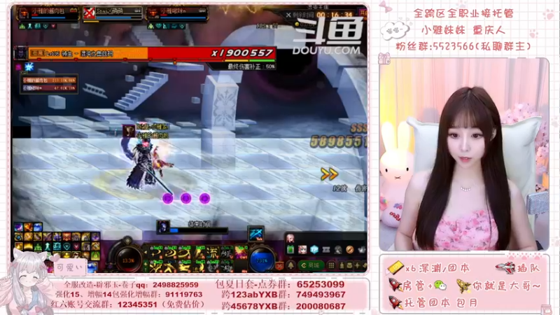 【2021-08-21 21点场】小雅妹妹m：♥️奥兹玛、深渊、团本不排队哟