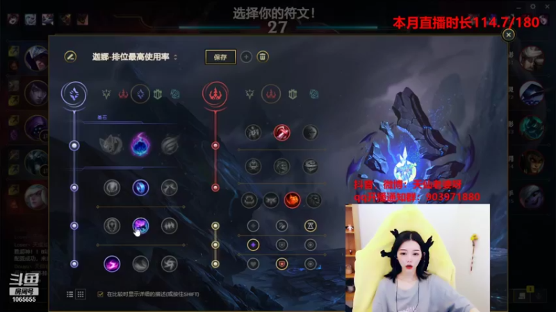 【2021-08-22 14点场】天仙老婆呀：22播过了明天见