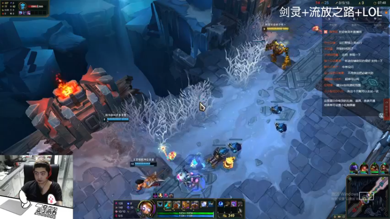 【2021-08-22 02点场】正是牙哥：厨房战神--剑灵+流放之路+LOL