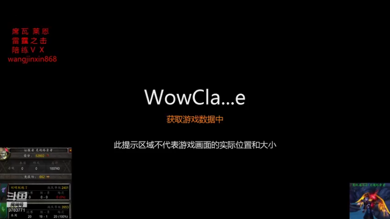 【2021-08-20 15点场】火锅英雄小灵魂：席瓦莱恩 PVP牧师 战场皇帝