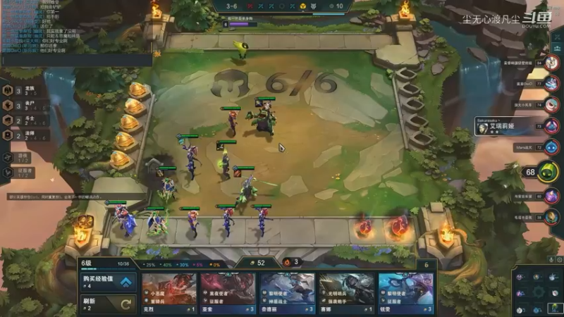 被自己队友消灭惹6