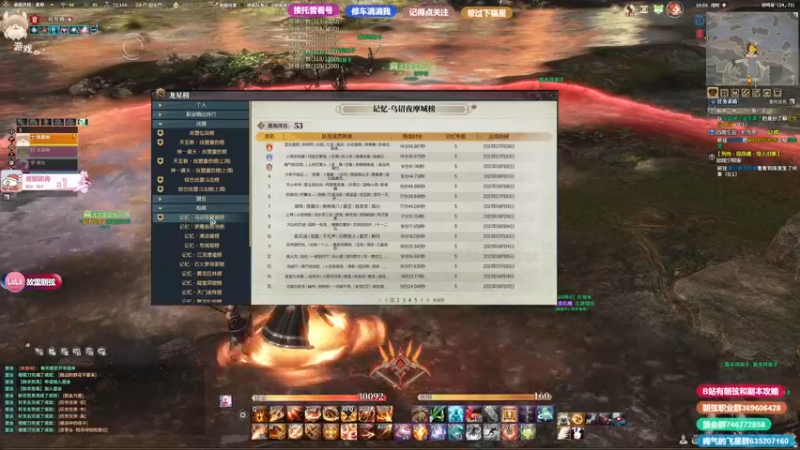 【故里Sama 古剑奇谭网络版】2021-08-22 19:56:55-2021-08-22 20:11:56