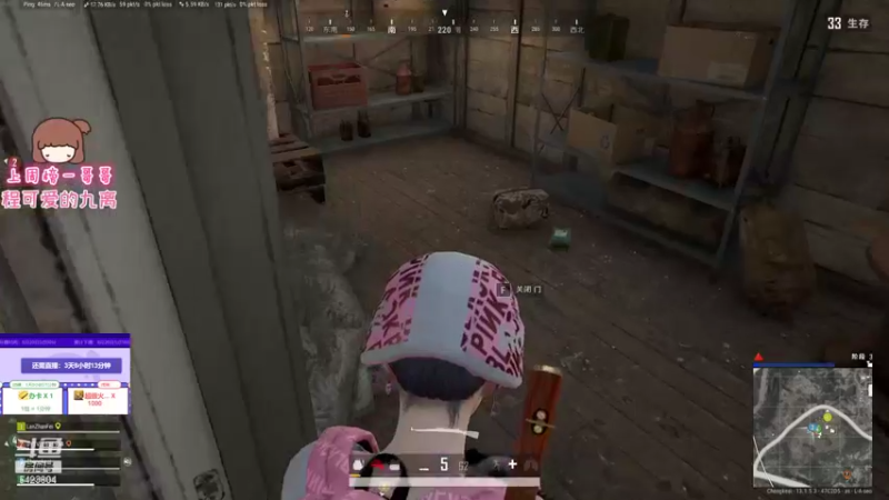 【2021-08-22 17点场】程可爱keai：求你别让我下播