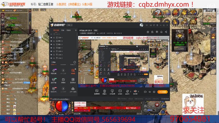 【斗鱼游戏】钻二也曾王者的精彩时刻 20210813 14点场