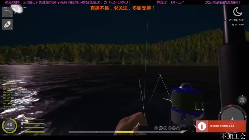 【2021-08-21 23点场】低艾服：休闲钓鱼，日常罚站