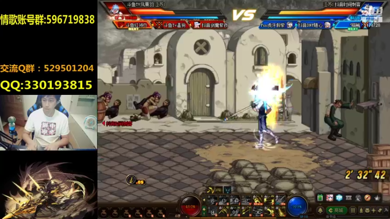 【2021-08-22 21点场】DNF凤凰羽：光枪顶级4V4，晚上好