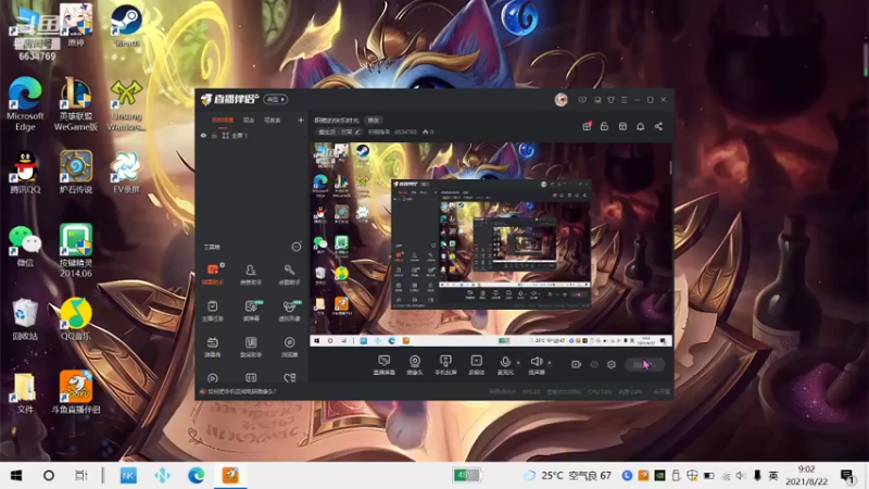 【2021-08-22 09点场】积粮隐者：积粮的快乐时光